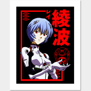 Rei Ayanami Posters and Art